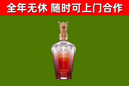 新罗区烟酒回收皇家剑南春龙年.jpg