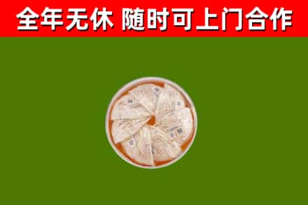 新罗区回收燕窝