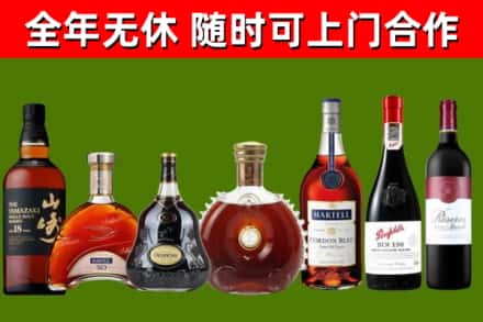 新罗区回收红酒