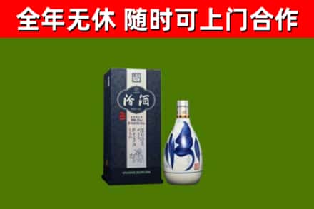 新罗区回收汾酒