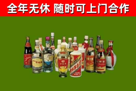 新罗区回收白酒