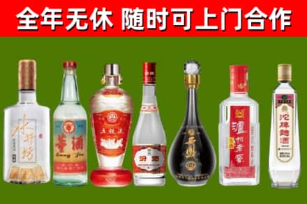 新罗区回收名酒