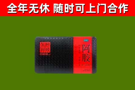 新罗区回收阿胶