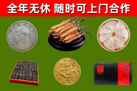 新罗区回收礼品